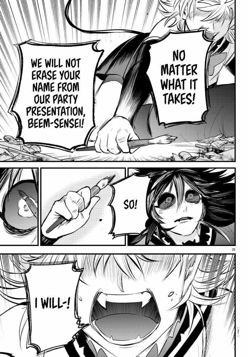 Read Mairimashita Iruma-kun Manga Online