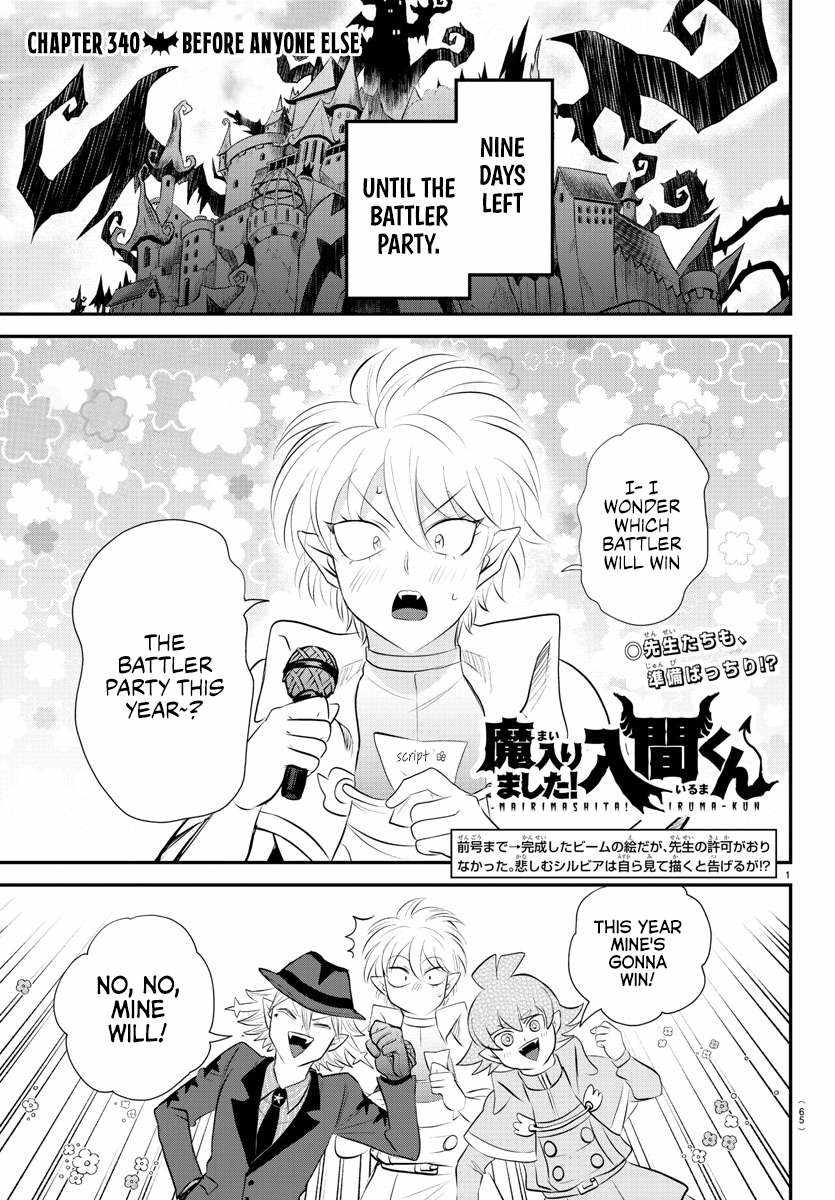 Read Mairimashita Iruma-kun Manga Online