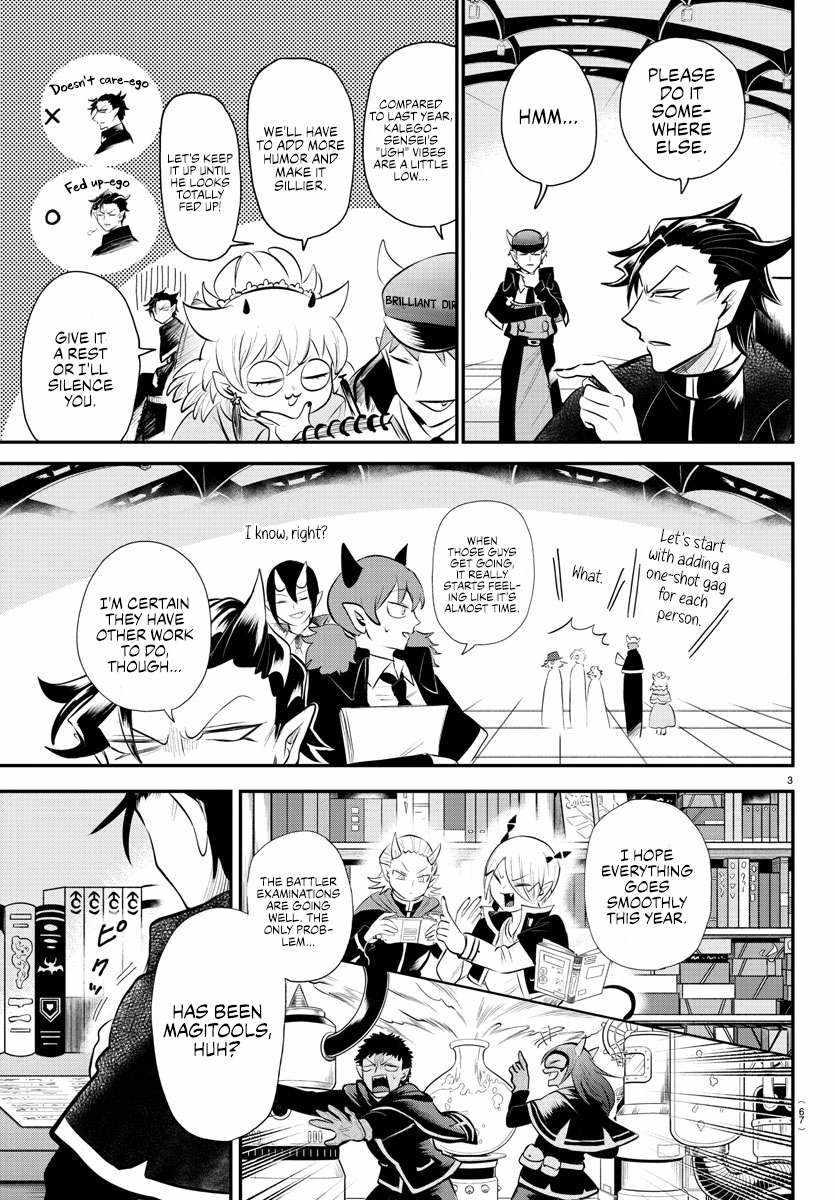 Read Mairimashita Iruma-kun Manga Online