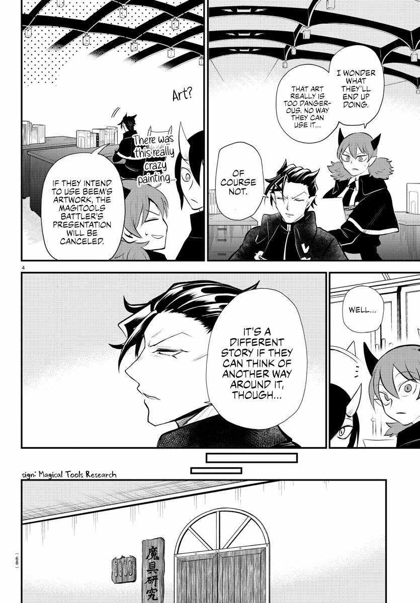 Read Mairimashita Iruma-kun Manga Online