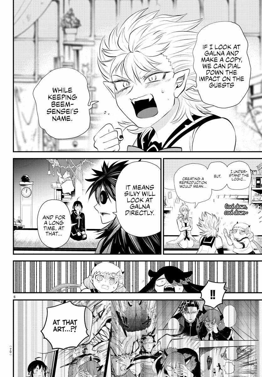 Read Mairimashita Iruma-kun Manga Online