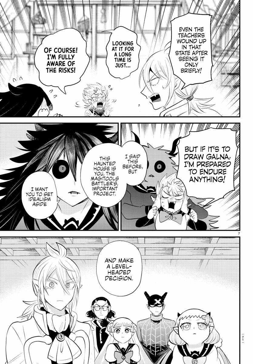 Read Mairimashita Iruma-kun Manga Online