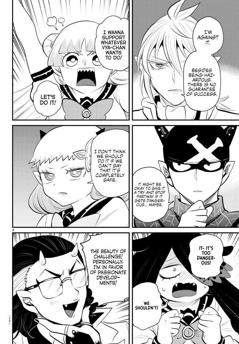 Read Mairimashita Iruma-kun Manga Online