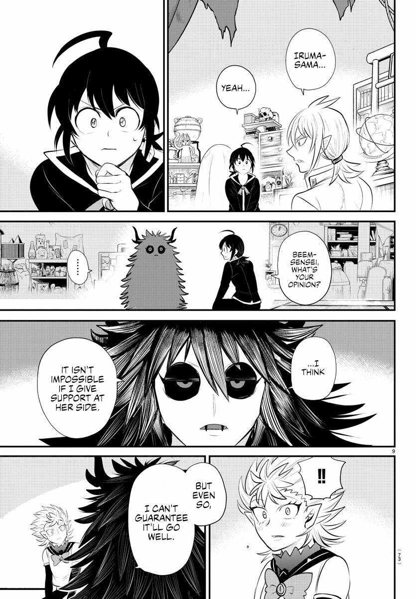 Read Mairimashita Iruma-kun Manga Online