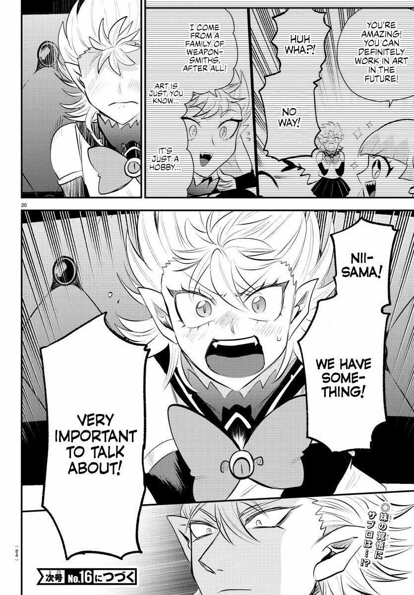 Read Mairimashita Iruma-kun Manga Online