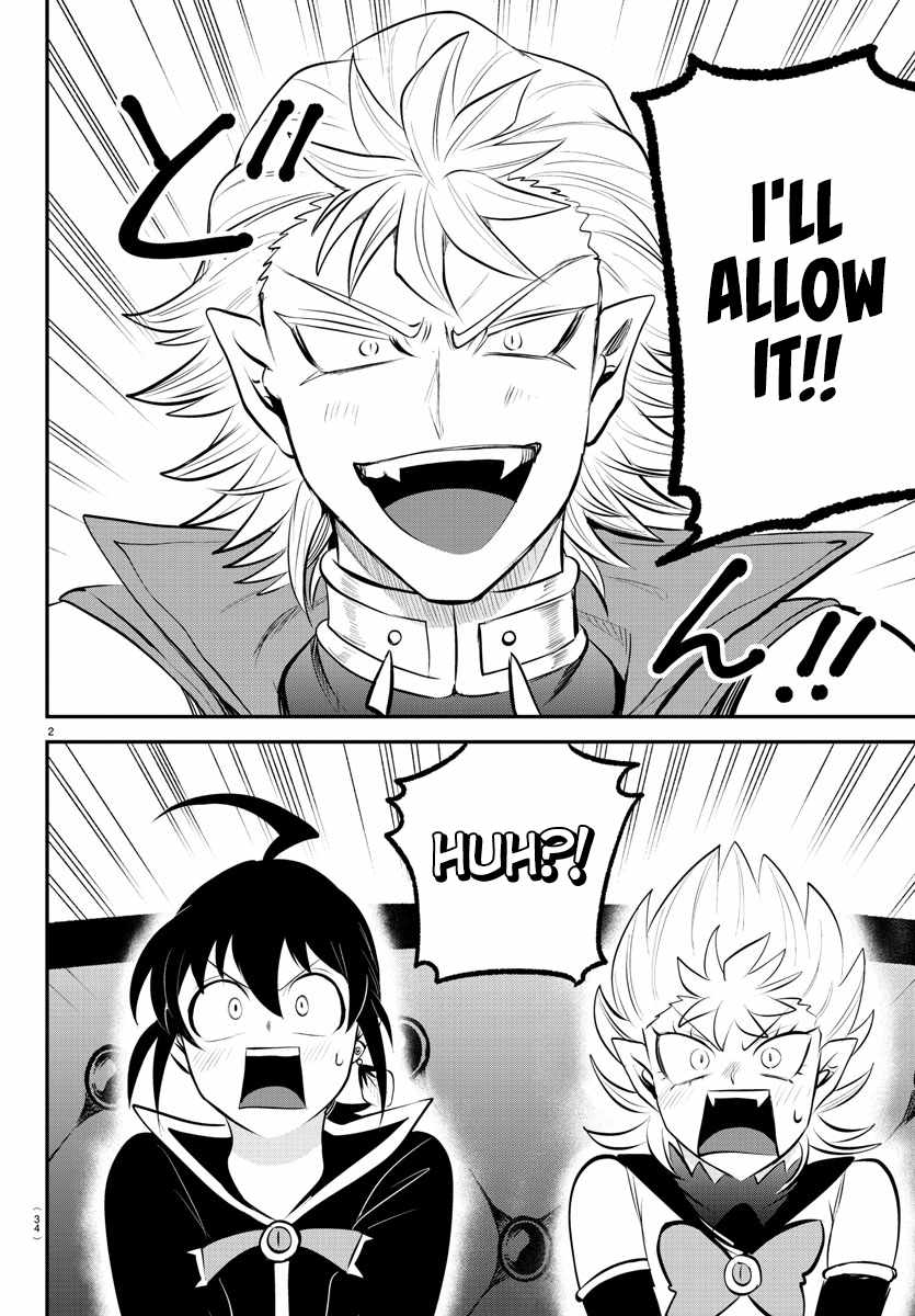 Read Mairimashita Iruma-kun Manga Online