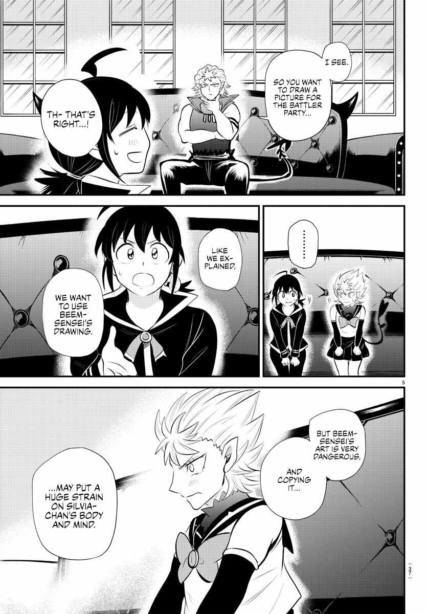 Read Mairimashita Iruma-kun Manga Online