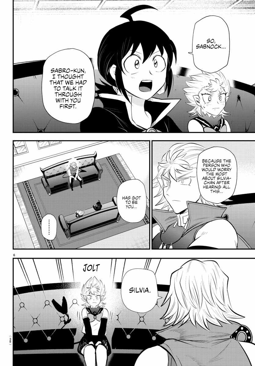 Read Mairimashita Iruma-kun Manga Online