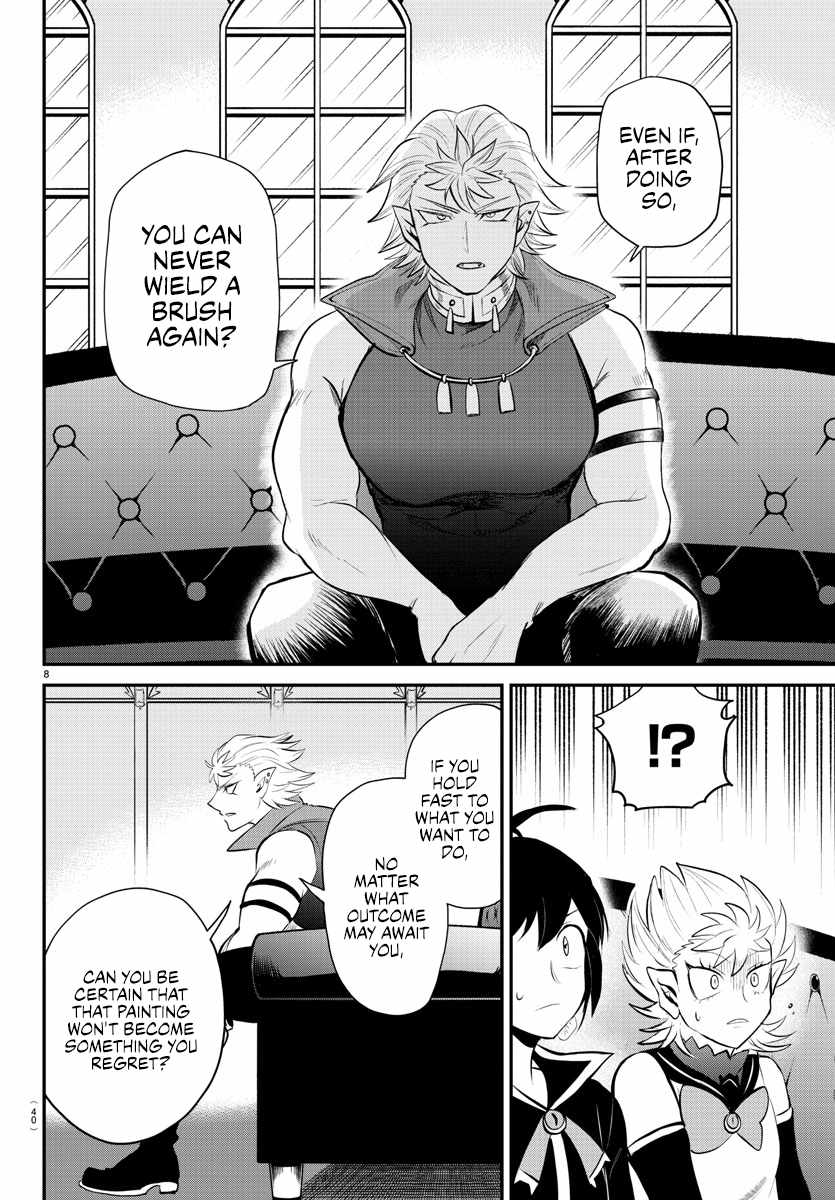 Read Mairimashita Iruma-kun Manga Online
