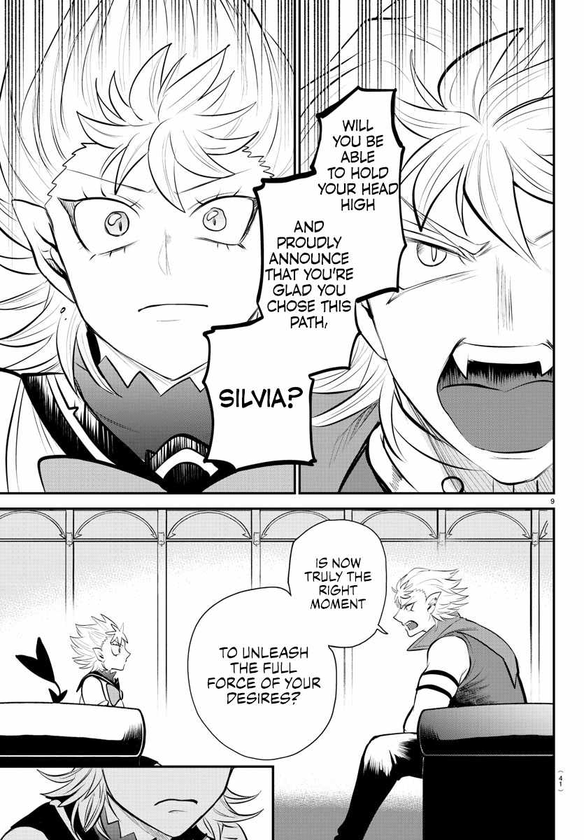 Read Mairimashita Iruma-kun Manga Online