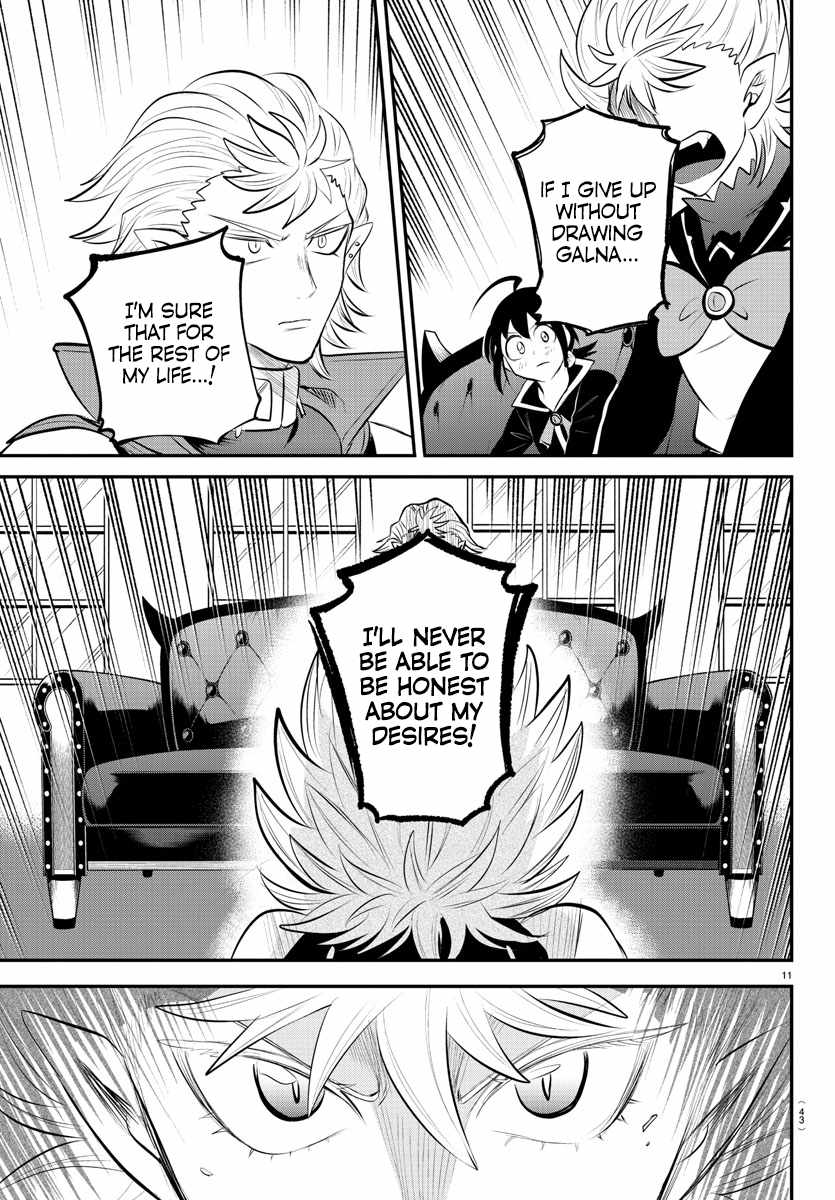Read Mairimashita Iruma-kun Manga Online