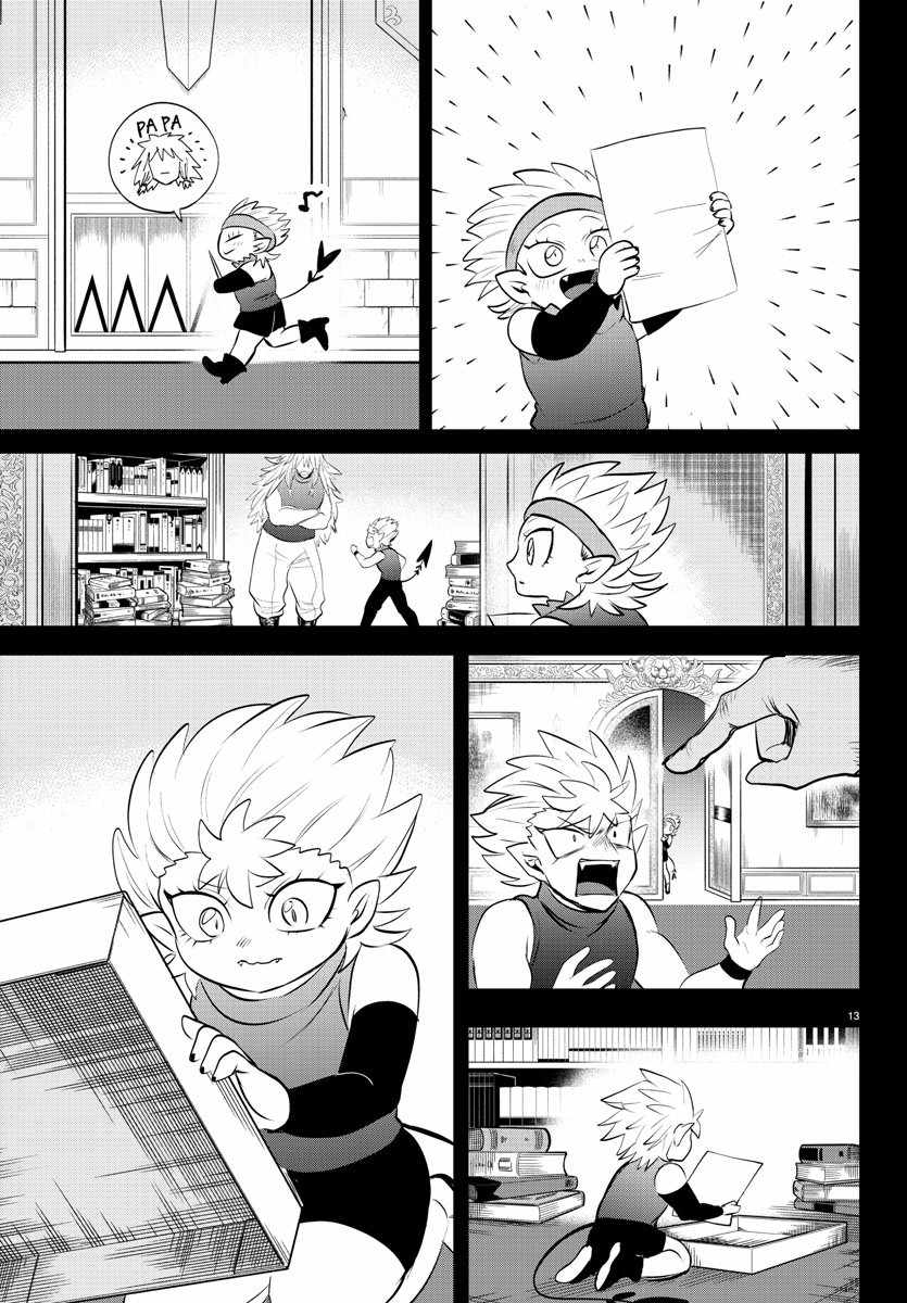Read Mairimashita Iruma-kun Manga Online