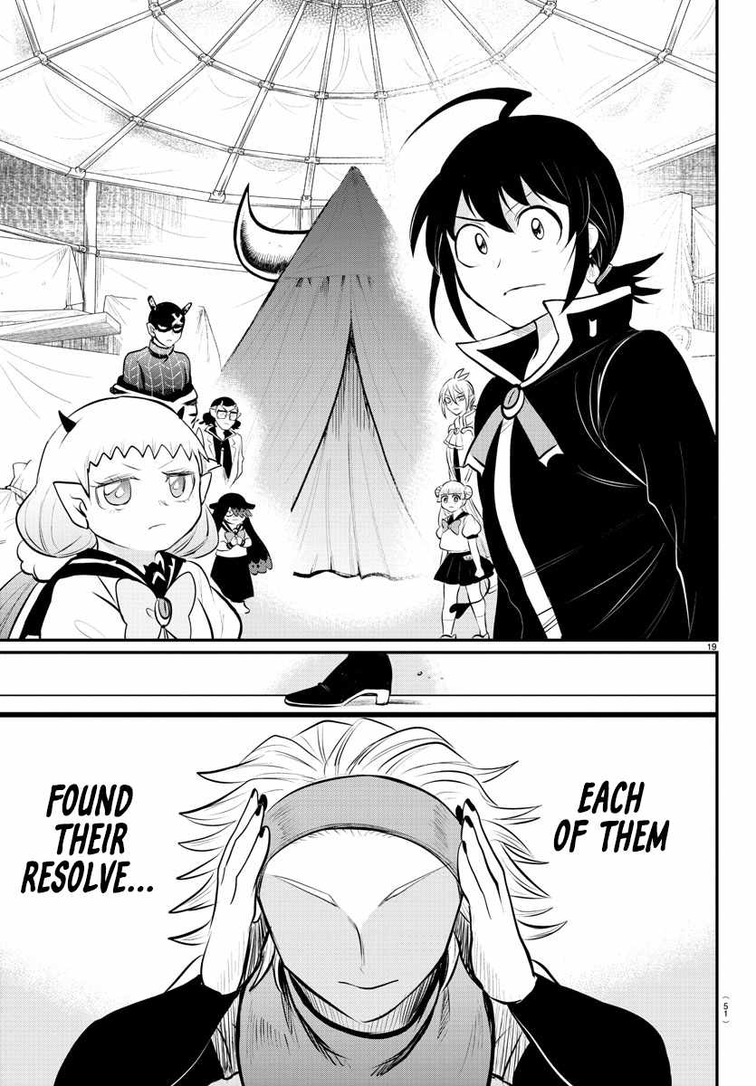 Read Mairimashita Iruma-kun Manga Online