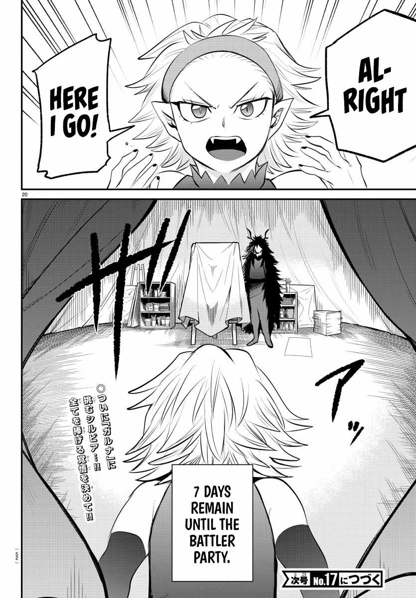 Read Mairimashita Iruma-kun Manga Online