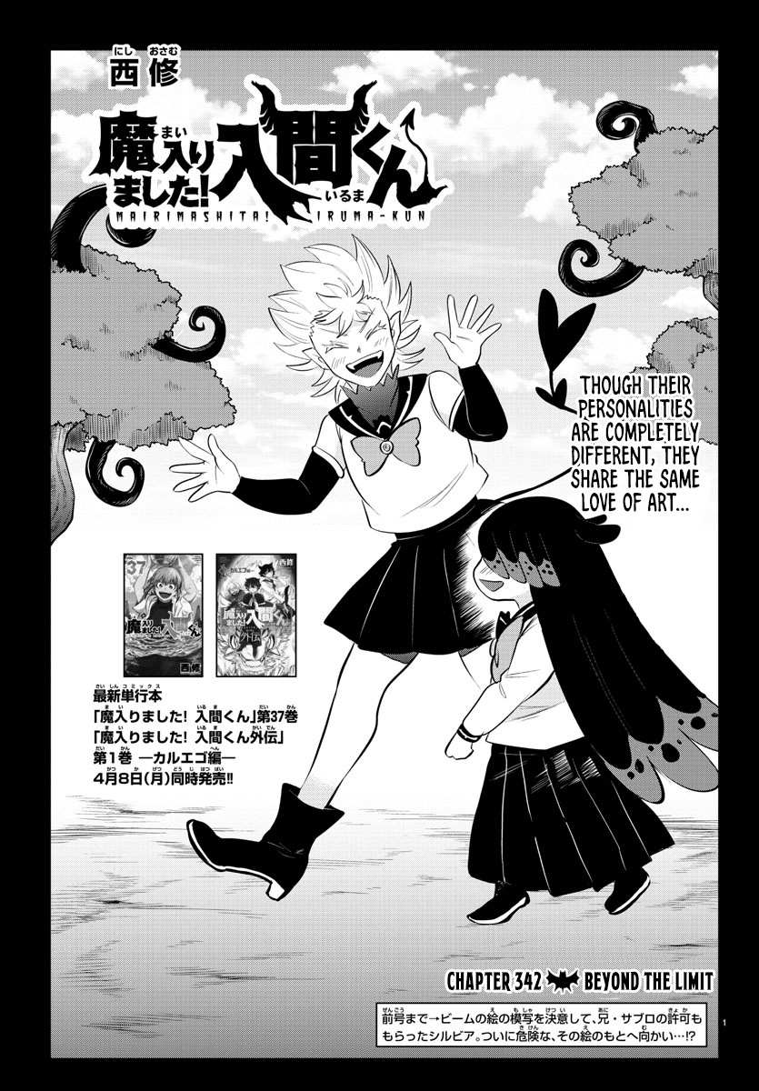 Read Mairimashita Iruma-kun Manga Online