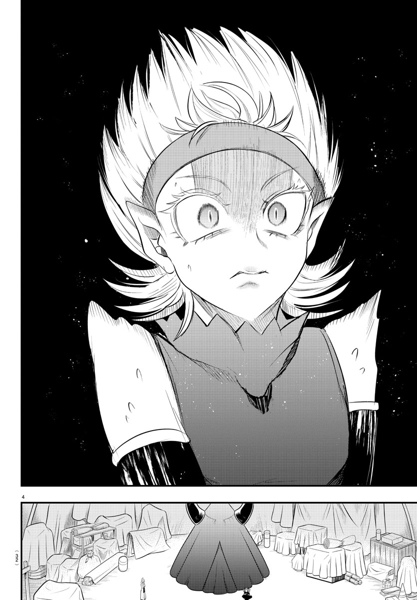 Read Mairimashita Iruma-kun Manga Online