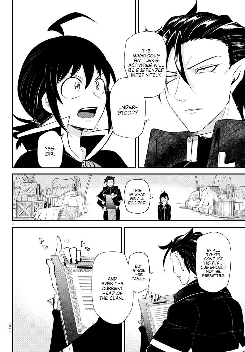 Read Mairimashita Iruma-kun Manga Online