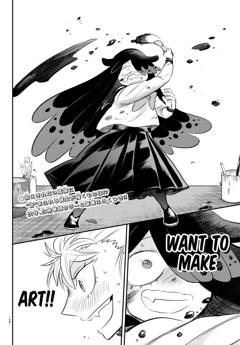 Read Mairimashita Iruma-kun Manga Online