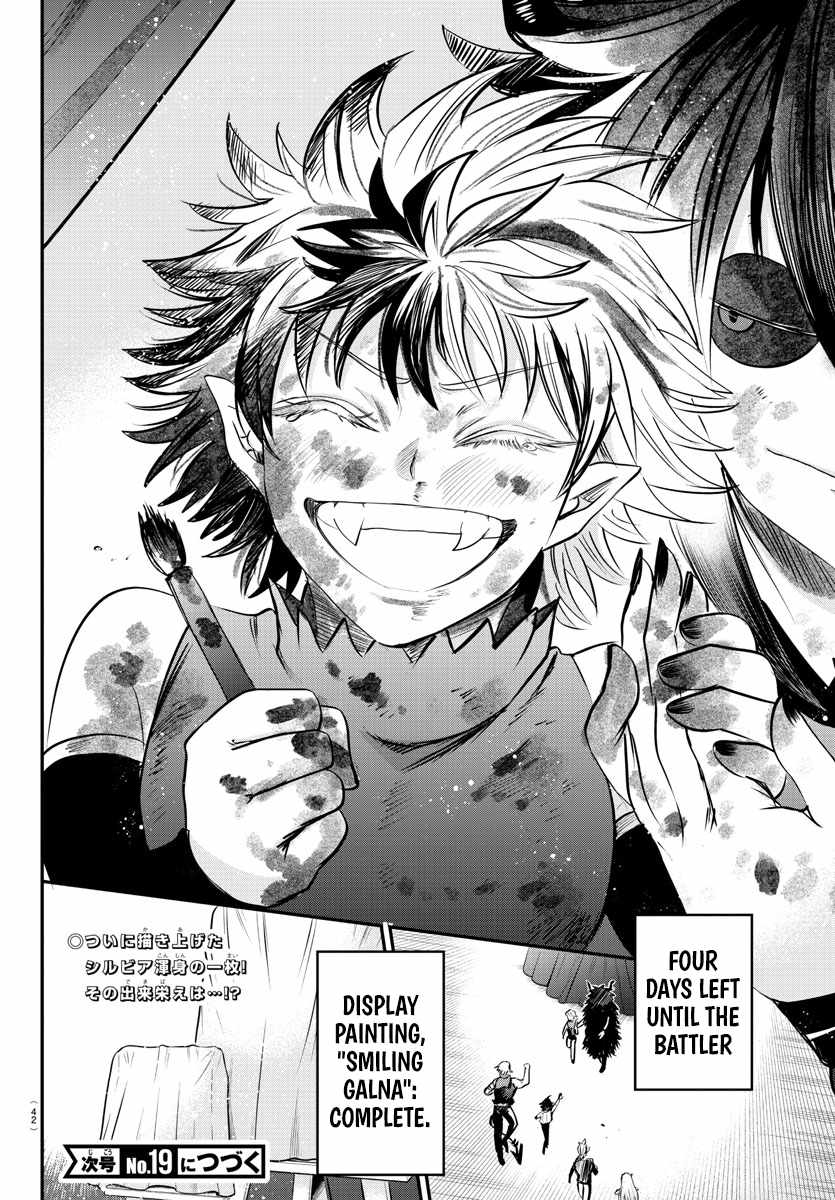 Read Mairimashita Iruma-kun Manga Online