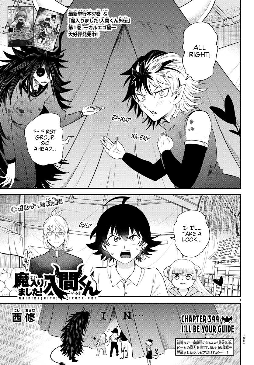 Read Mairimashita Iruma-kun Manga Online