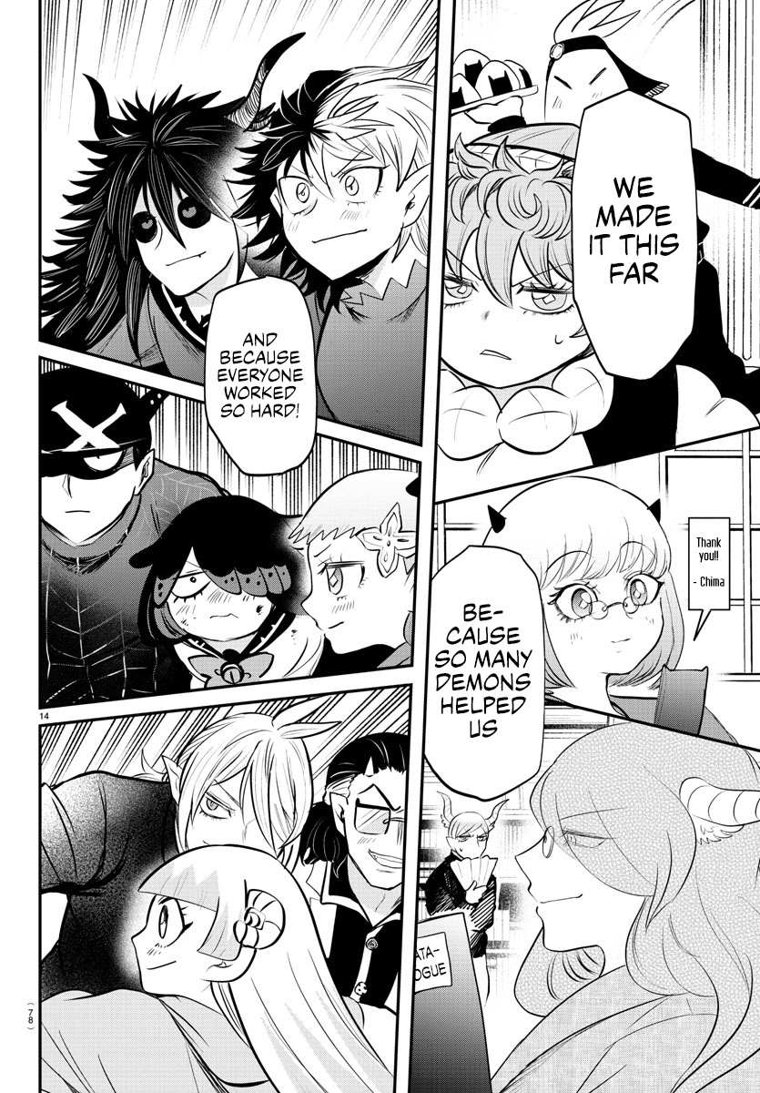 Read Mairimashita Iruma-kun Manga Online