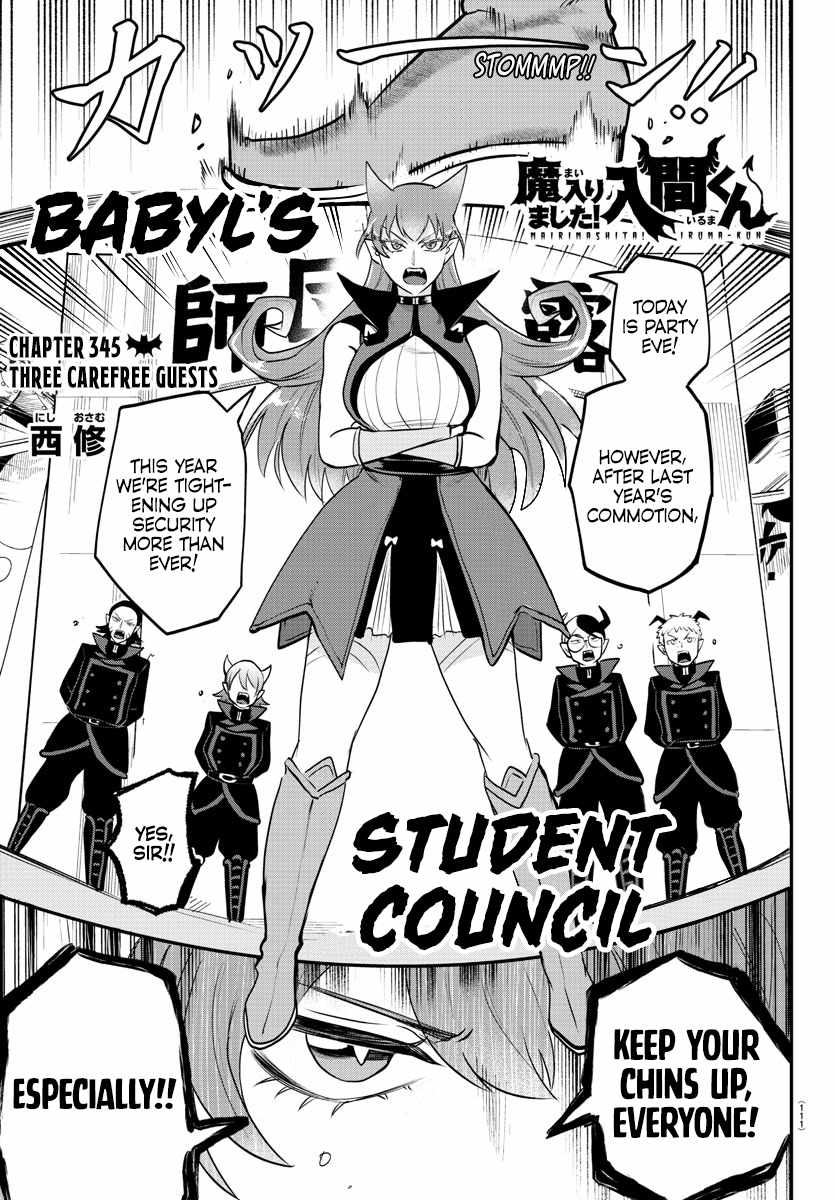 Read Mairimashita Iruma-kun Manga Online