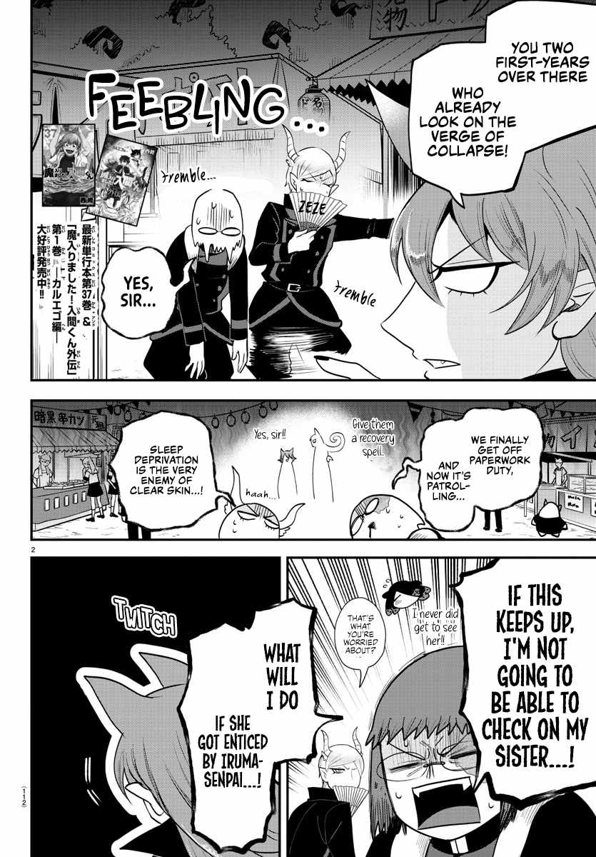 Read Mairimashita Iruma-kun Manga Online