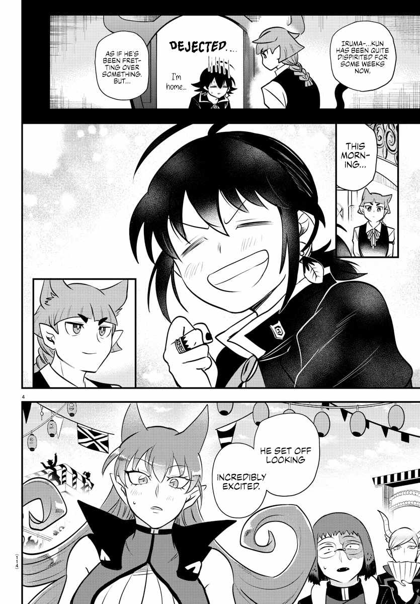 Read Mairimashita Iruma-kun Manga Online