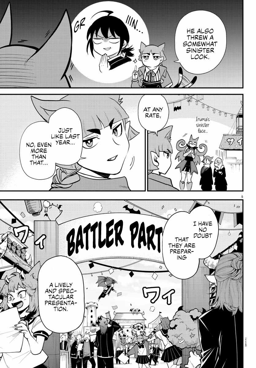 Read Mairimashita Iruma-kun Manga Online