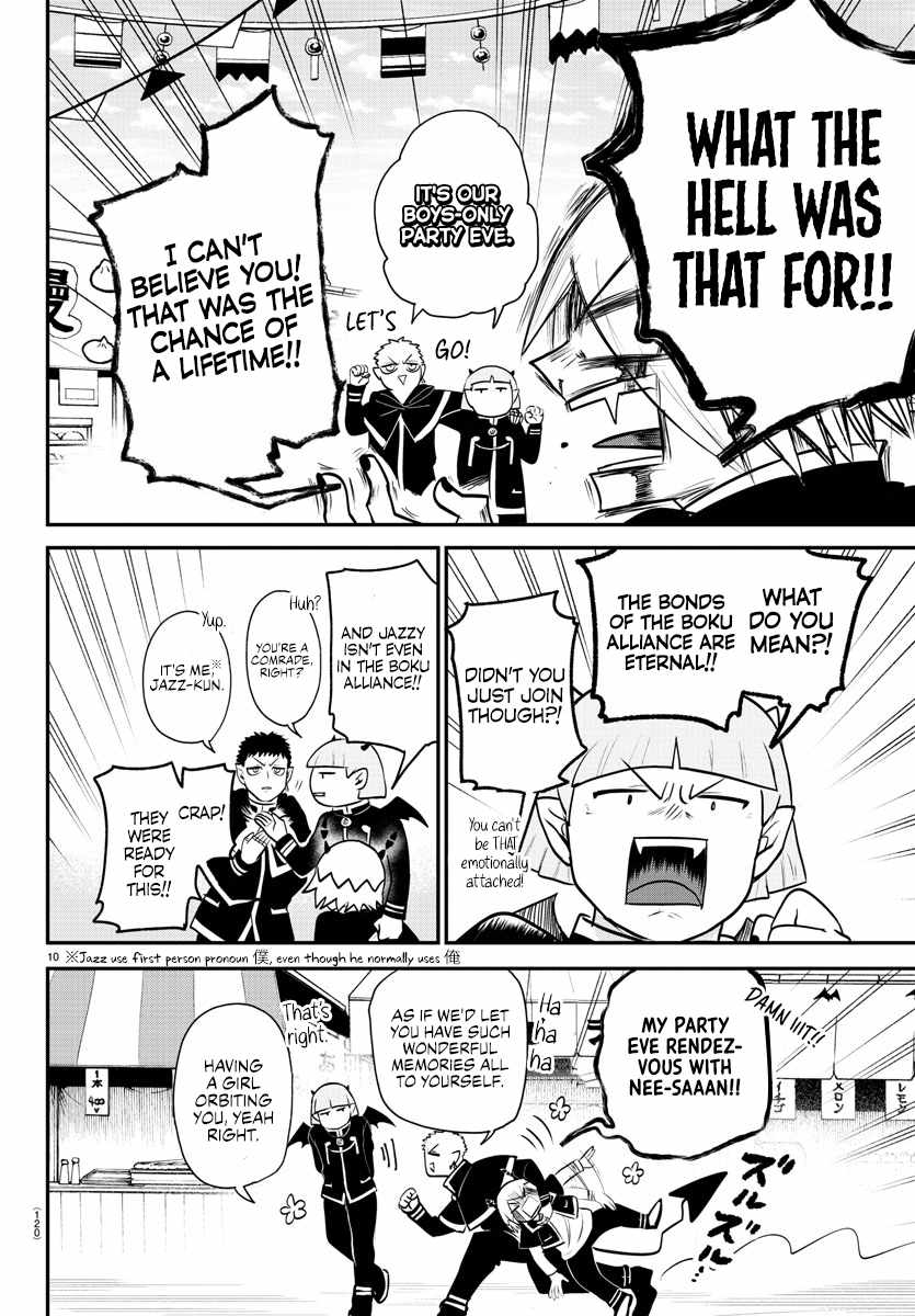 Read Mairimashita Iruma-kun Manga Online