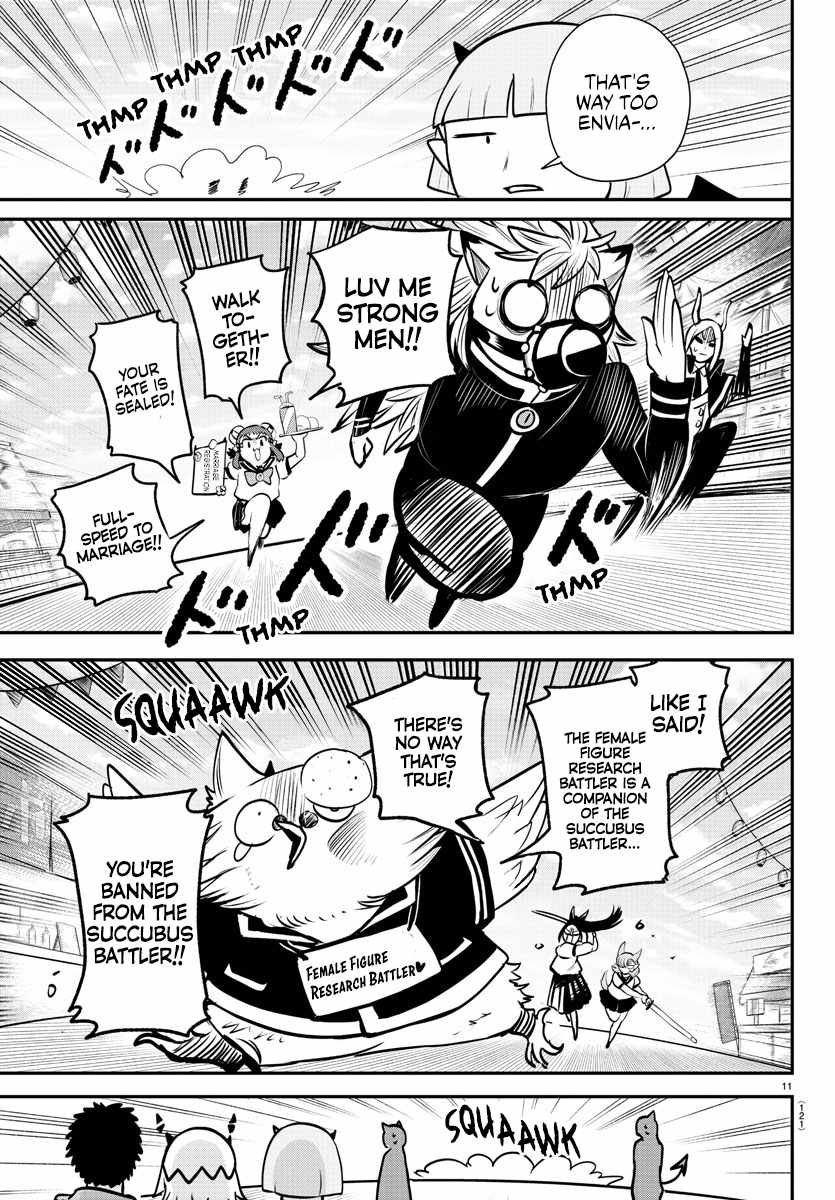 Read Mairimashita Iruma-kun Manga Online