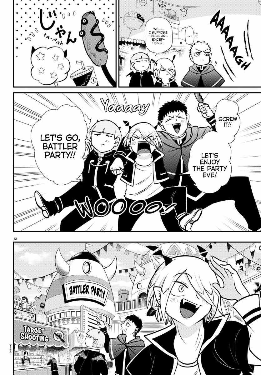 Read Mairimashita Iruma-kun Manga Online