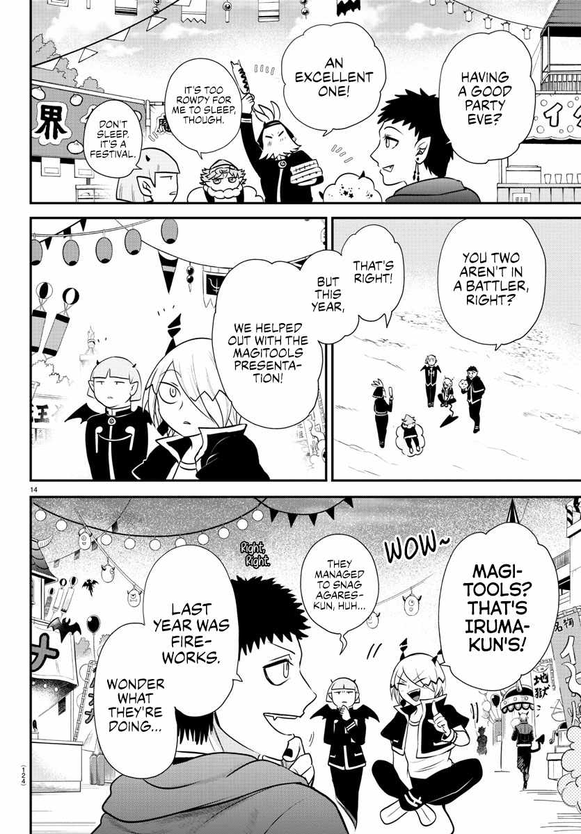 Read Mairimashita Iruma-kun Manga Online