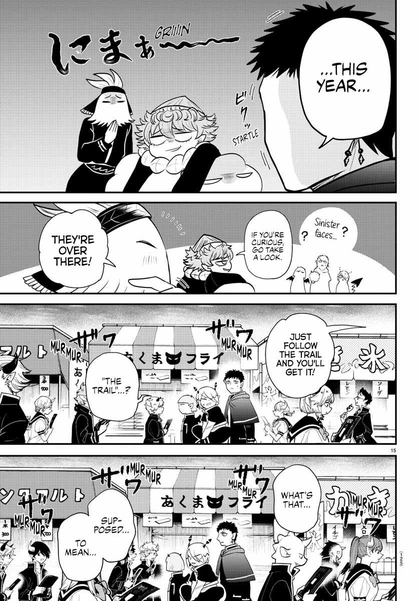 Read Mairimashita Iruma-kun Manga Online