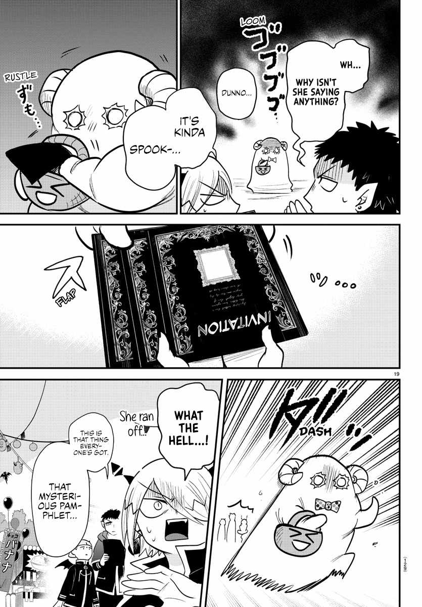 Read Mairimashita Iruma-kun Manga Online