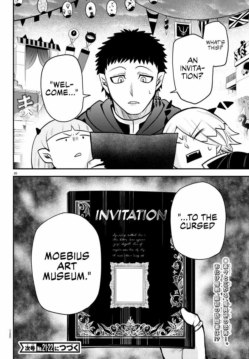 Read Mairimashita Iruma-kun Manga Online