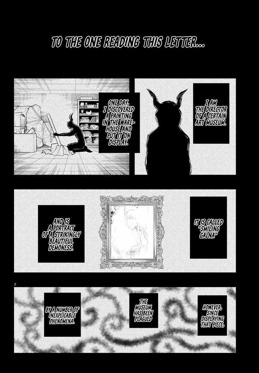 Read Mairimashita Iruma-kun Manga Online