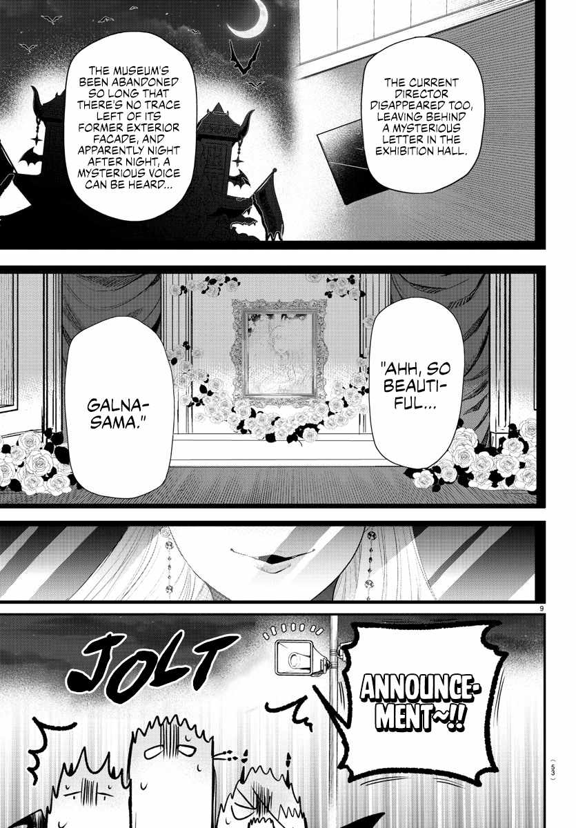 Read Mairimashita Iruma-kun Manga Online