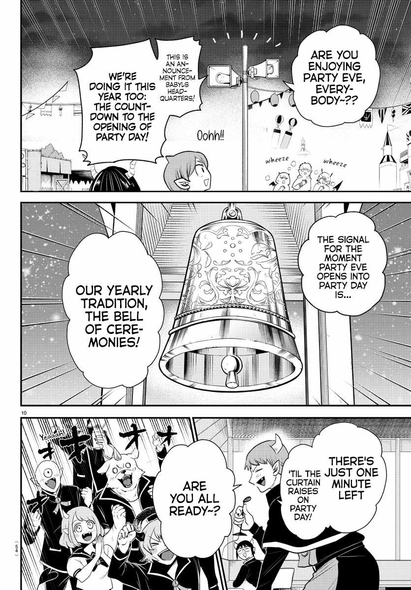 Read Mairimashita Iruma-kun Manga Online