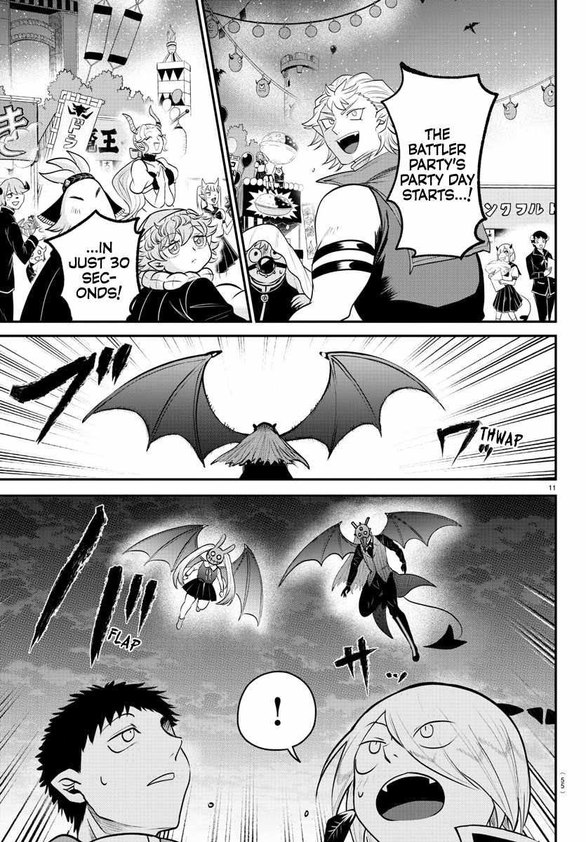 Read Mairimashita Iruma-kun Manga Online