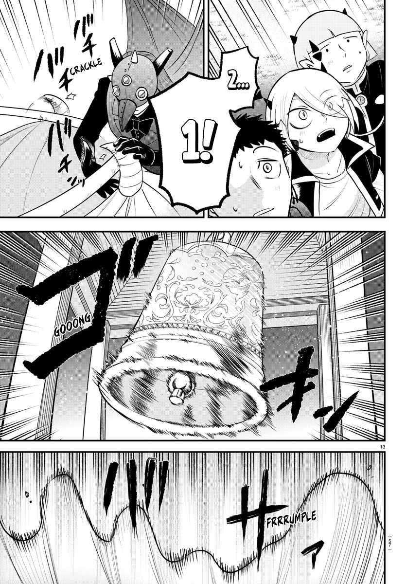 Read Mairimashita Iruma-kun Manga Online