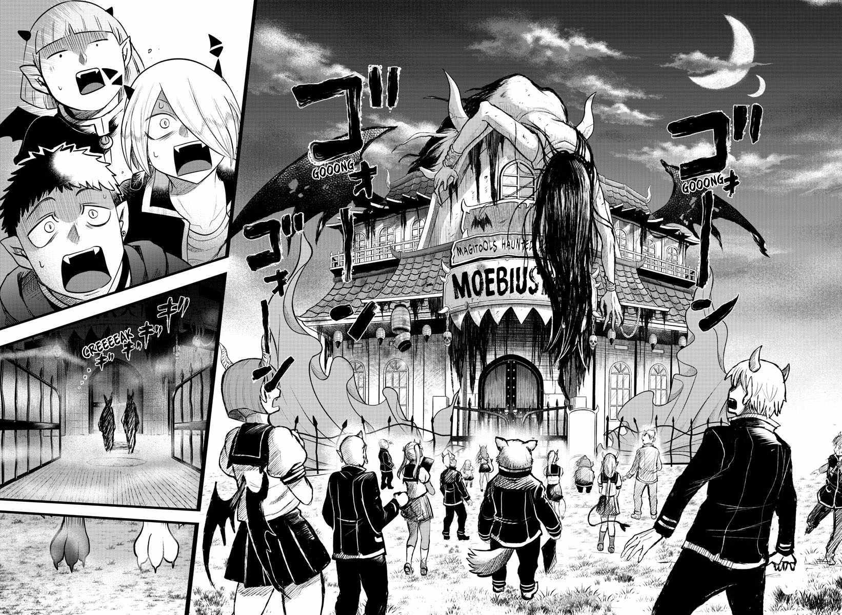 Read Mairimashita Iruma-kun Manga Online