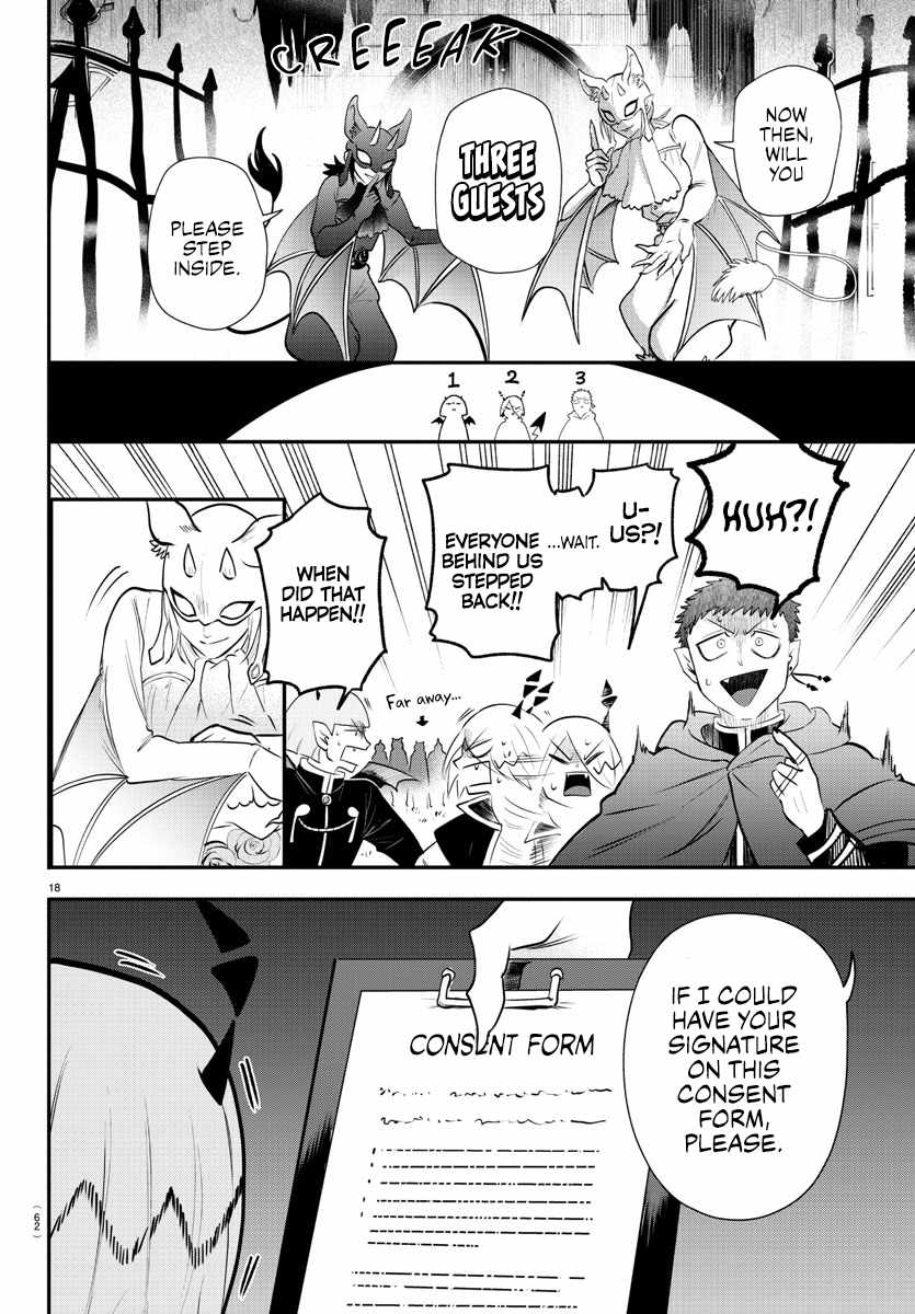 Read Mairimashita Iruma-kun Manga Online