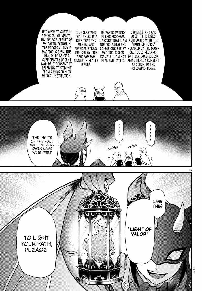 Read Mairimashita Iruma-kun Manga Online