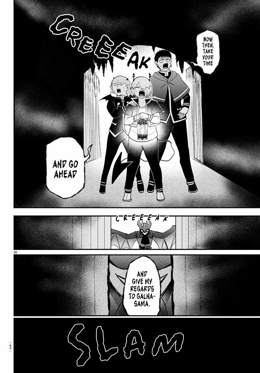 Read Mairimashita Iruma-kun Manga Online