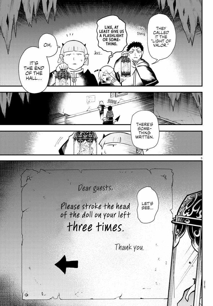 Read Mairimashita Iruma-kun Manga Online