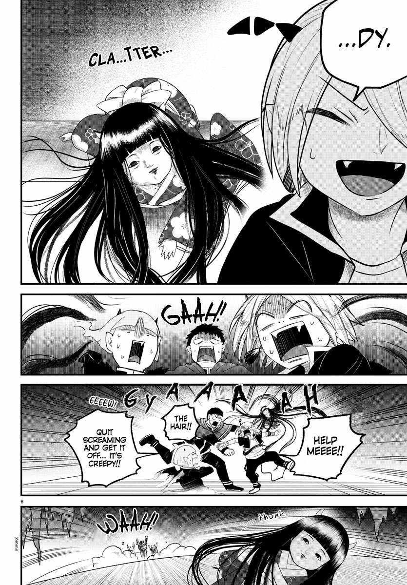 Read Mairimashita Iruma-kun Manga Online