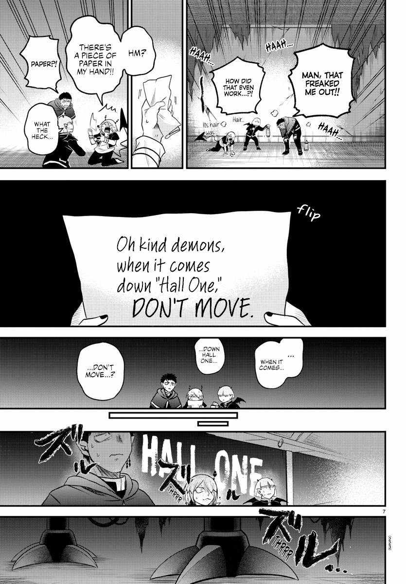 Read Mairimashita Iruma-kun Manga Online