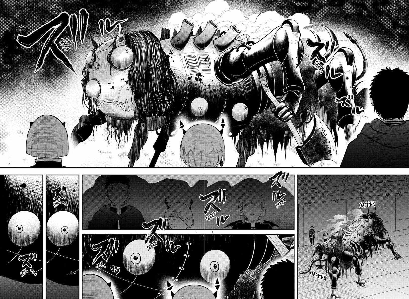 Read Mairimashita Iruma-kun Manga Online