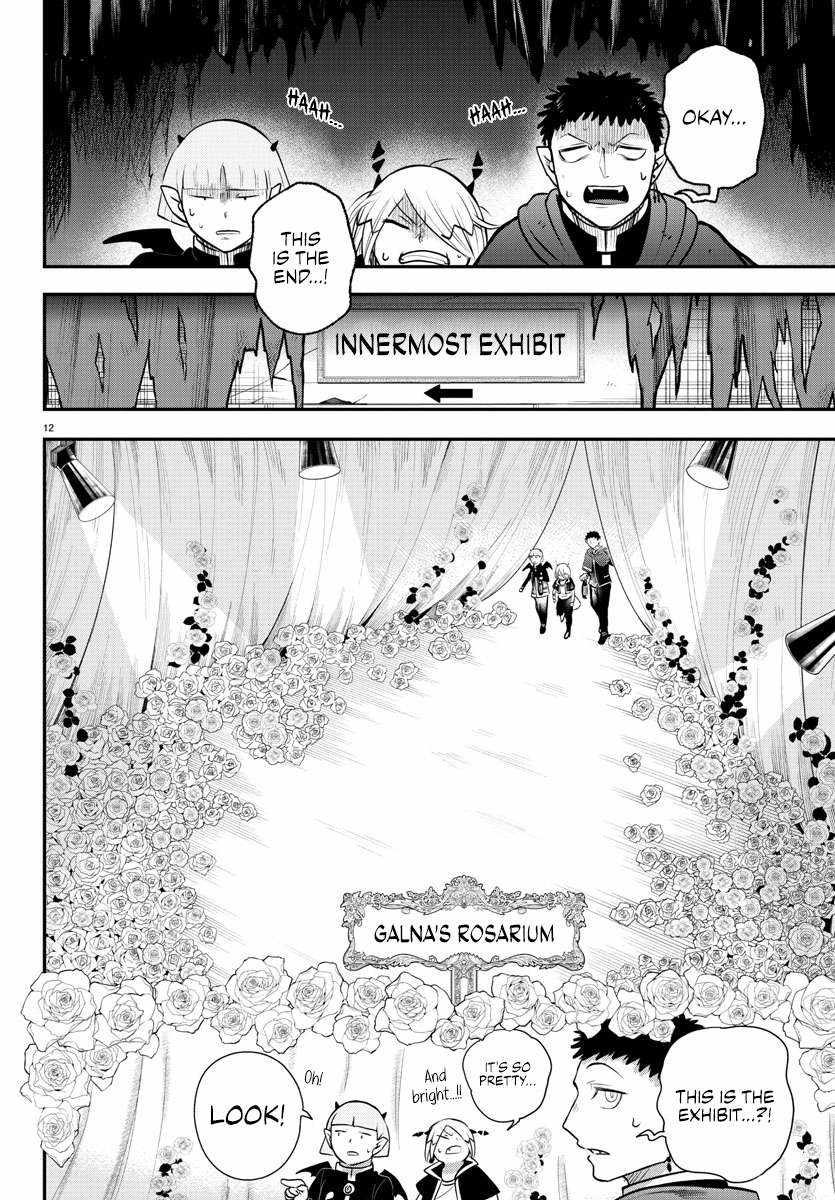 Read Mairimashita Iruma-kun Manga Online